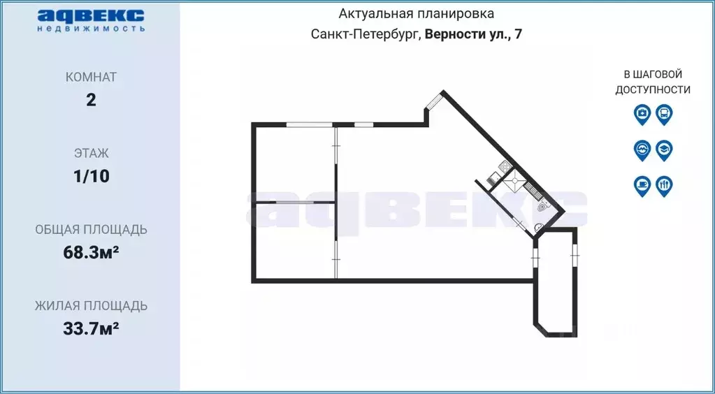 2-к кв. Санкт-Петербург ул. Верности, 7 (68.3 м) - Фото 1