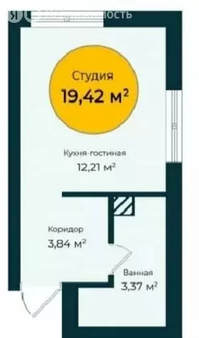 Квартира-студия: Тюмень, Лесопарковая улица, 1к1 (19 м) - Фото 0