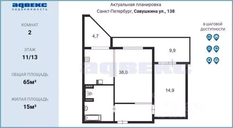 1-к кв. Санкт-Петербург ул. Савушкина, 138 (70.0 м) - Фото 1