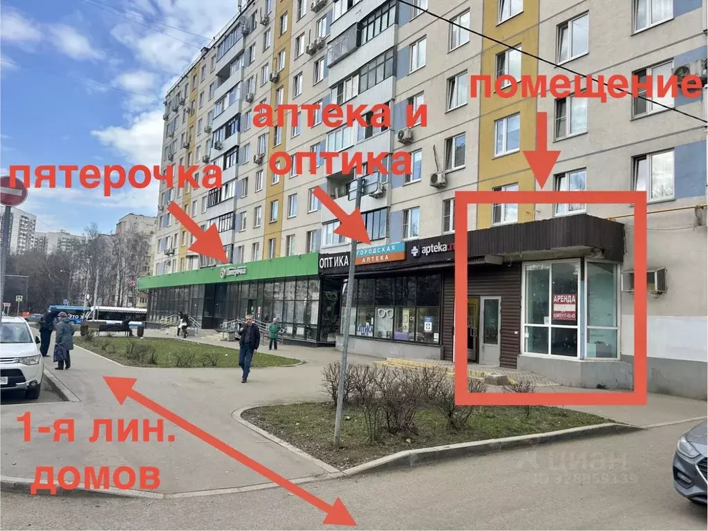 Помещение свободного назначения в Москва Туристская ул., 20К1 (60 м) - Фото 2