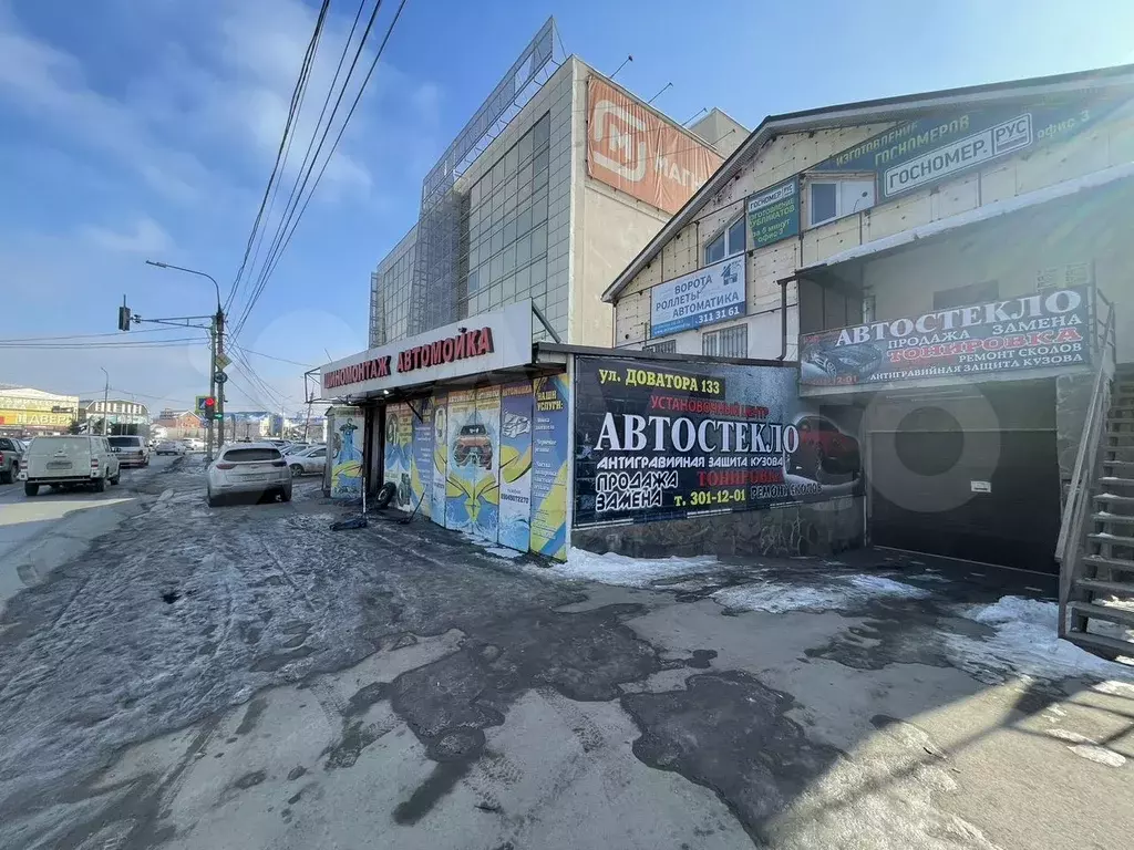 Сдается в аренду помещение (Автомойка) свободного - Фото 1