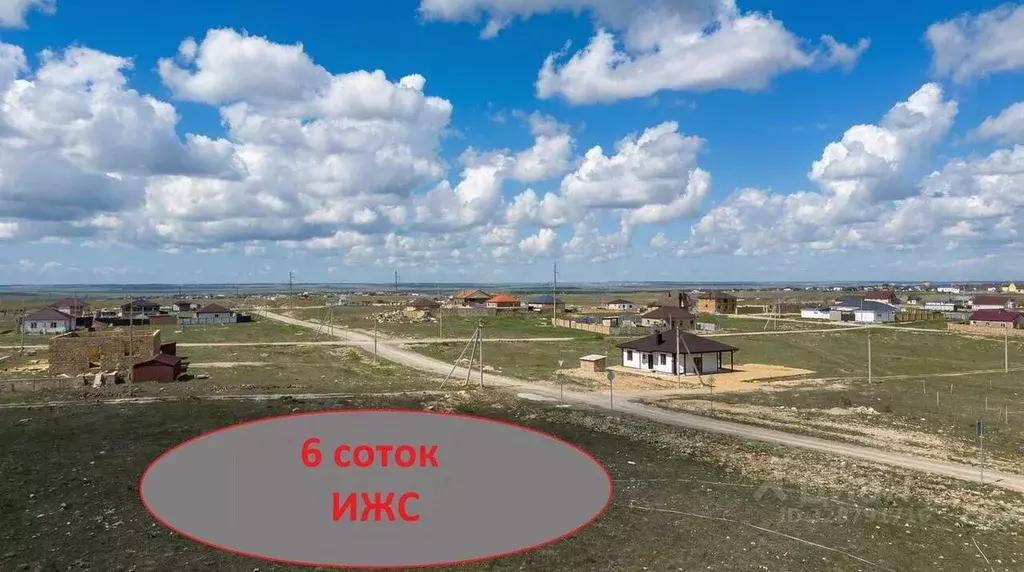 Участок в Крым, Евпатория ул. Одун базар (6.0 сот.) - Фото 1