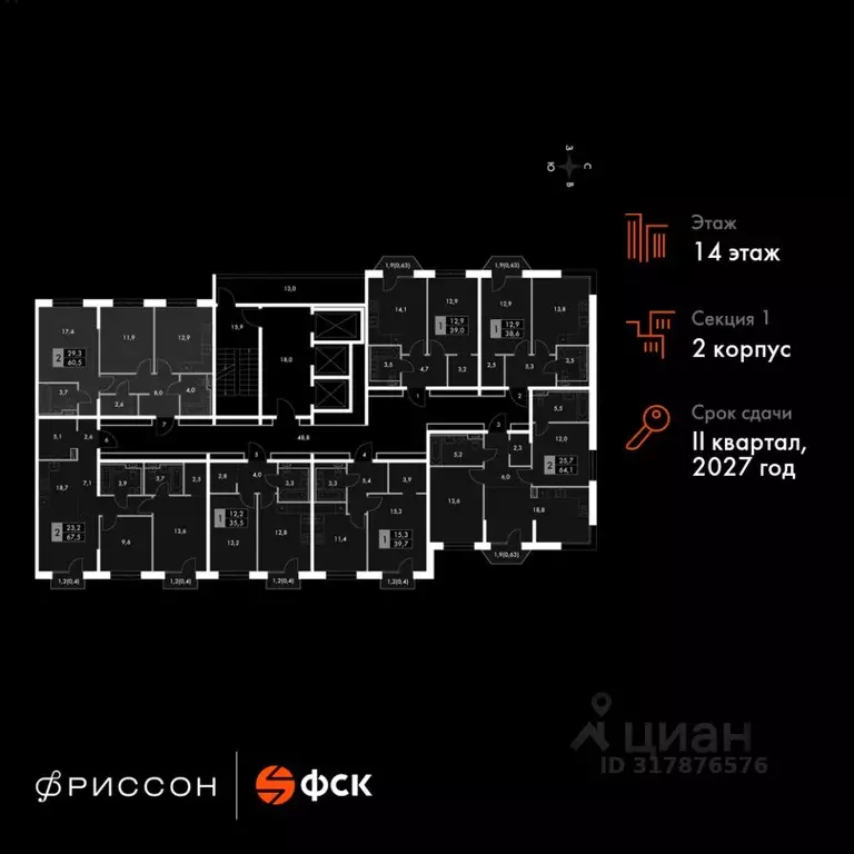 2-к кв. Татарстан, Казань Даурская ул., 2А (60.5 м) - Фото 1