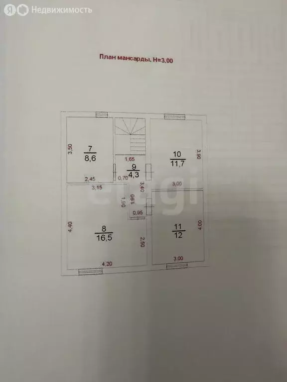 Дом в Калининград, СНТ Колосок, Каменная улица (146 м) - Фото 1