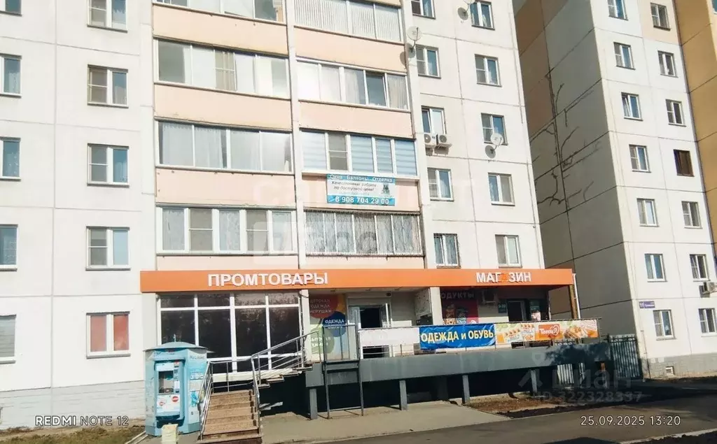 1-к кв. Челябинская область, Челябинск ул. Громова, 9 (41.0 м) - Фото 1