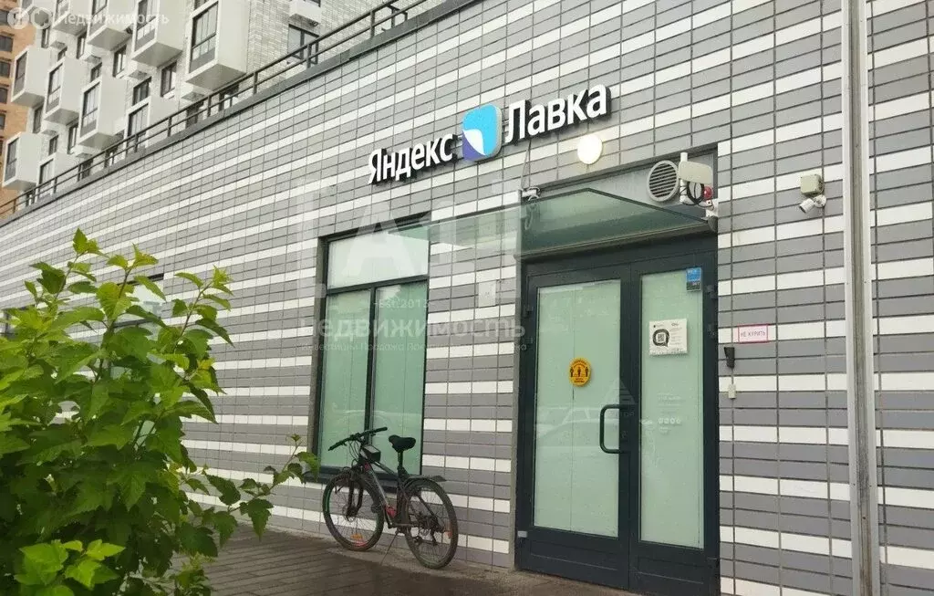 Помещение свободного назначения (470 м) - Фото 1