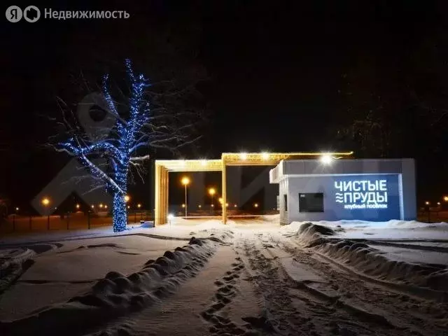 Участок в село Ягодное, Чистопрудный бульвар (10 м) - Фото 1