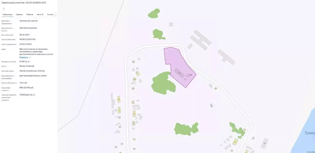 Помещение свободного назначения в Новосибирская область, Доволенский ... - Фото 1