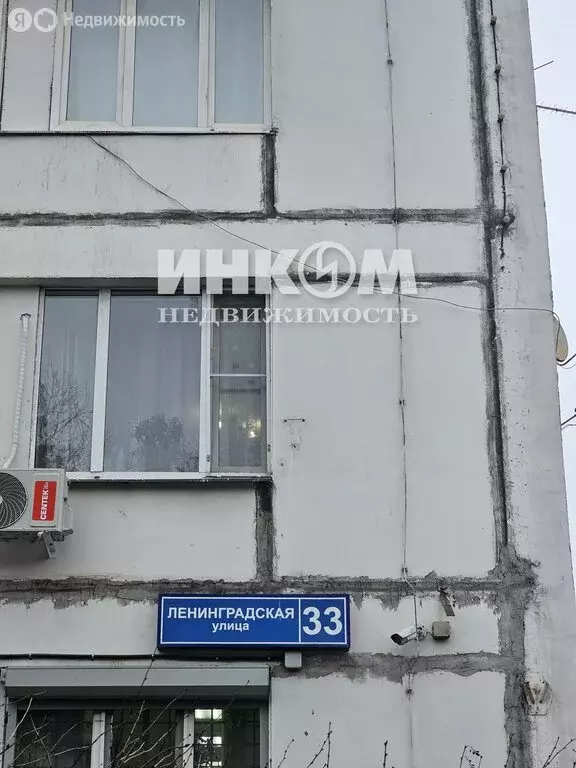 1к в 2-комнатной квартире (18.4 м) - Фото 1