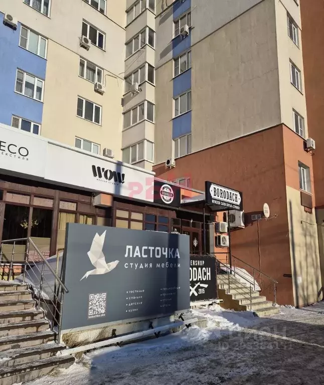 Офис в Пензенская область, Пенза ул. Пушкина (135 м) - Фото 1