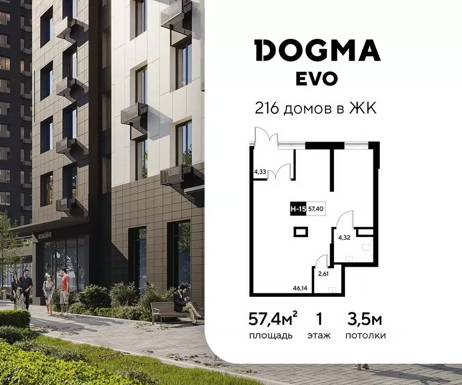 Помещение свободного назначения в Московская область, Реутов  (57 м) - Фото 1