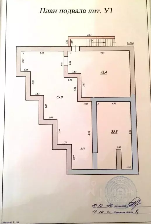 Помещение свободного назначения в Самарская область, Самара пос. ... - Фото 2