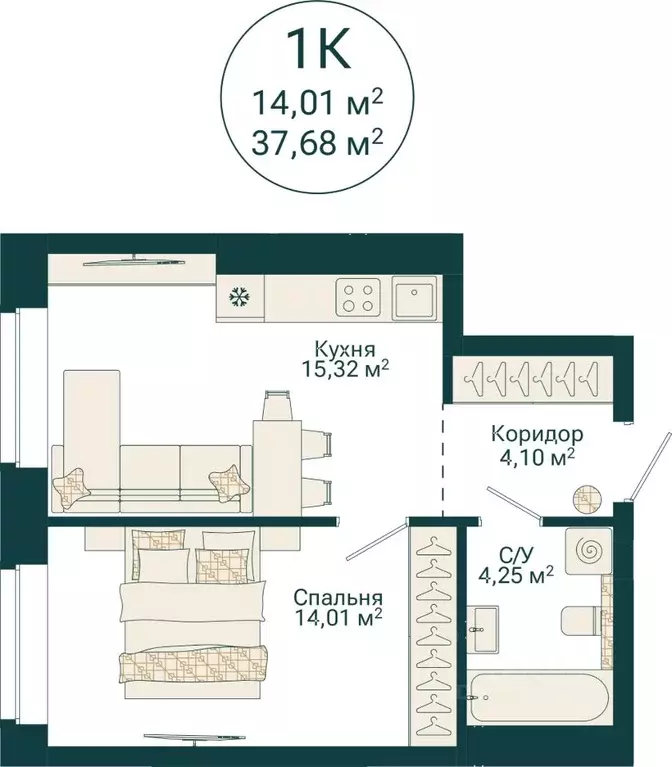 1-к кв. Башкортостан, Уфа Сердце Уфы жилой комплекс (37.68 м) - Фото 2