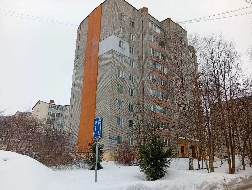 1-к кв. Ярославская область, Переславль-Залесский Октябрьская ул., 18 ... - Фото 1