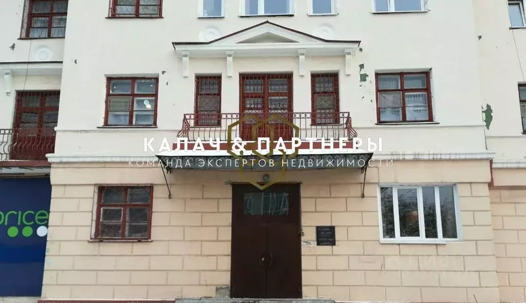 Офис в Свердловская область, Полевской ул. Ленина, 2 (18 м) - Фото 1