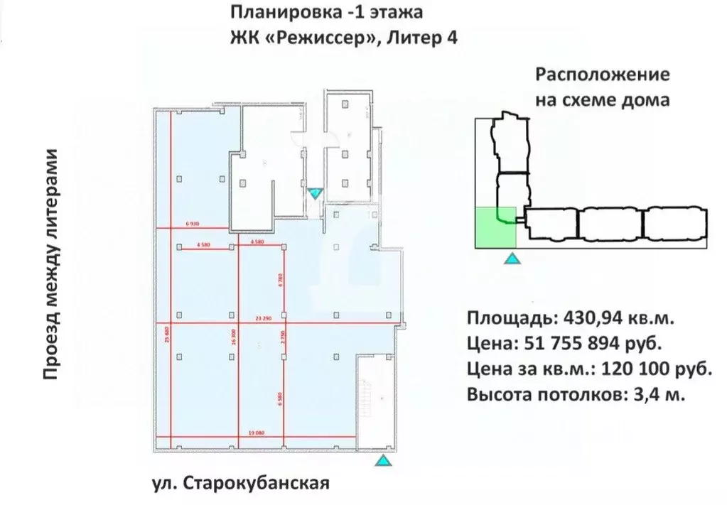 Торговая площадь в Краснодарский край, Краснодар Уральская ул., 100/6 ... - Фото 1