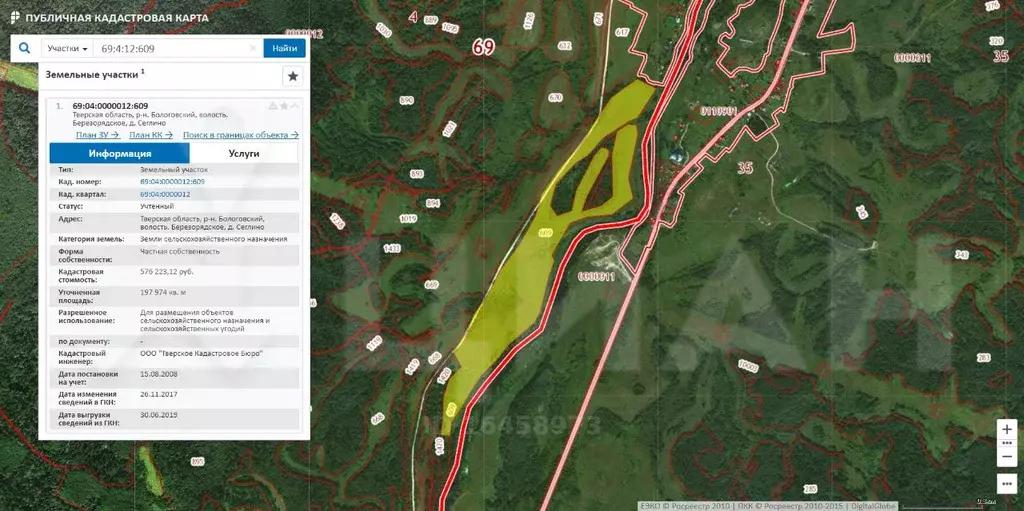 Публичная кадастровая карта бологовский район тверская область