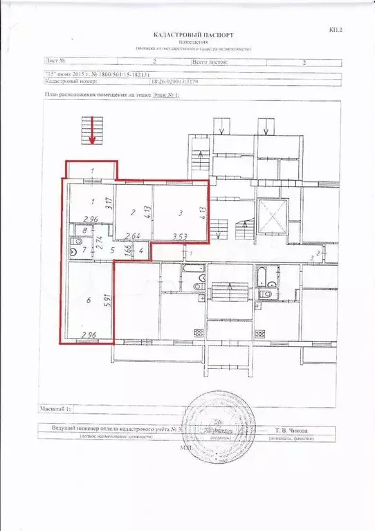 Помещение свободного назначения 65м на 1 линии ул.Кунгурцева - Фото 0