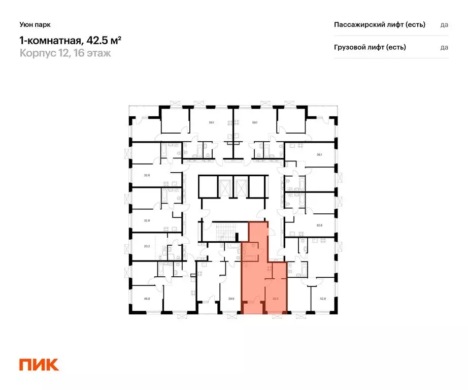 1-комнатная квартира: Южно-Сахалинск, улица имени Владимира ... - Фото 2