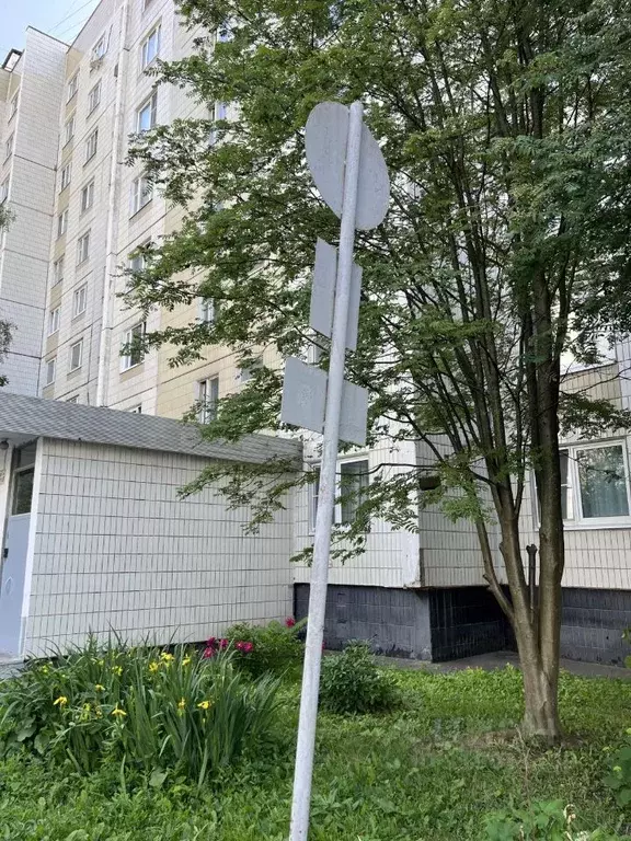 1-к кв. Москва Скобелевская ул., 10 (39.0 м) - Фото 0