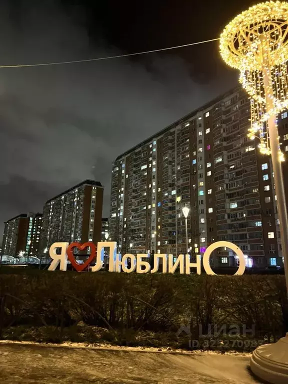 2-к кв. Москва ул. Верхние Поля, 35К5 (60.2 м) - Фото 1