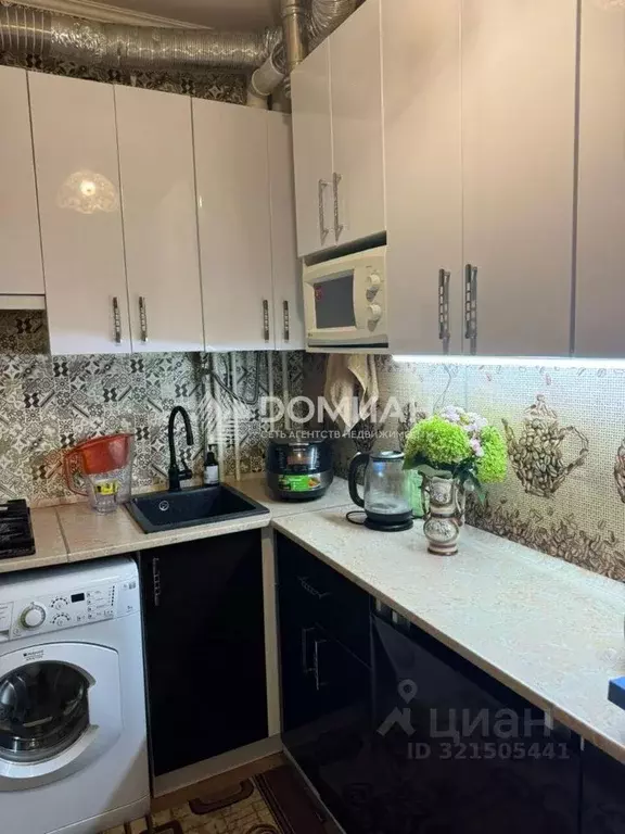 2-к кв. Ростовская область, Новочеркасск Комитетская ул. (27.0 м) - Фото 1