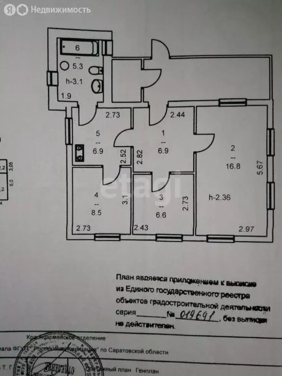 Дом в Саратовская область, Красноармейск (52 м) - Фото 0