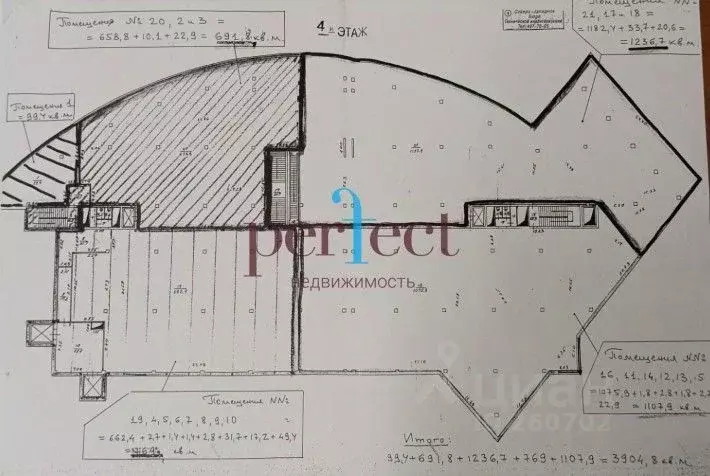 Помещение свободного назначения в Москва Волоколамское ш., 103 (5844 ... - Фото 1