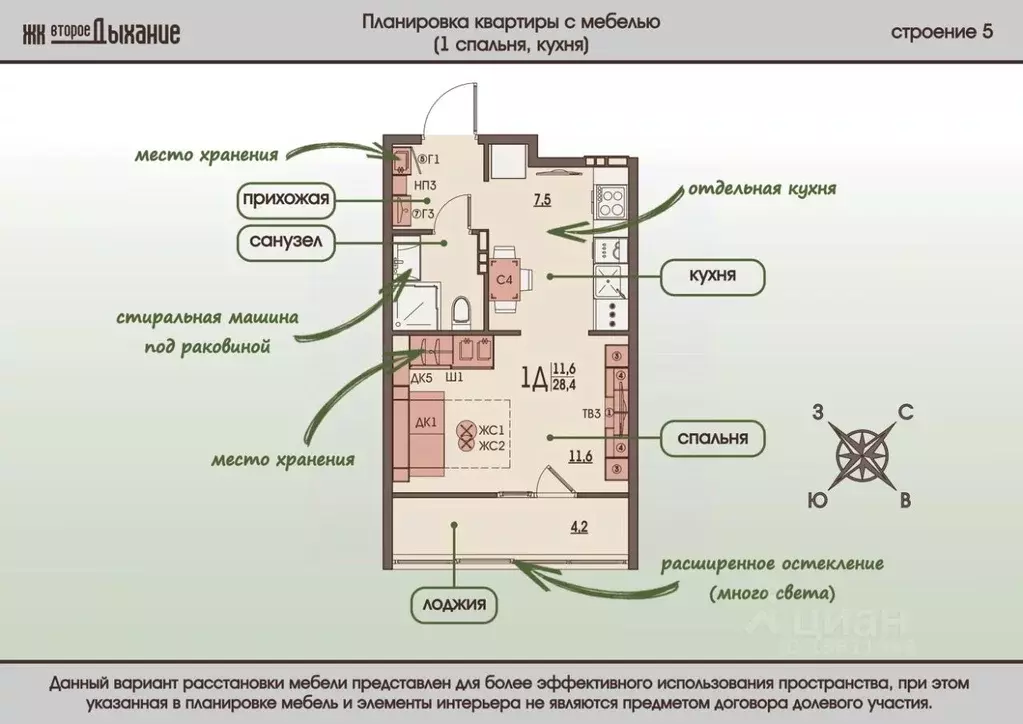 1-к кв. Пензенская область, Пензенский район, Засечный сельсовет, с. ... - Фото 1
