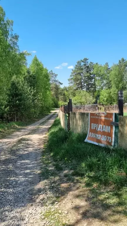Участок в Иркутская область, Усолье-Сибирское Энергетик-1 СНТ,  (5.0 ... - Фото 1