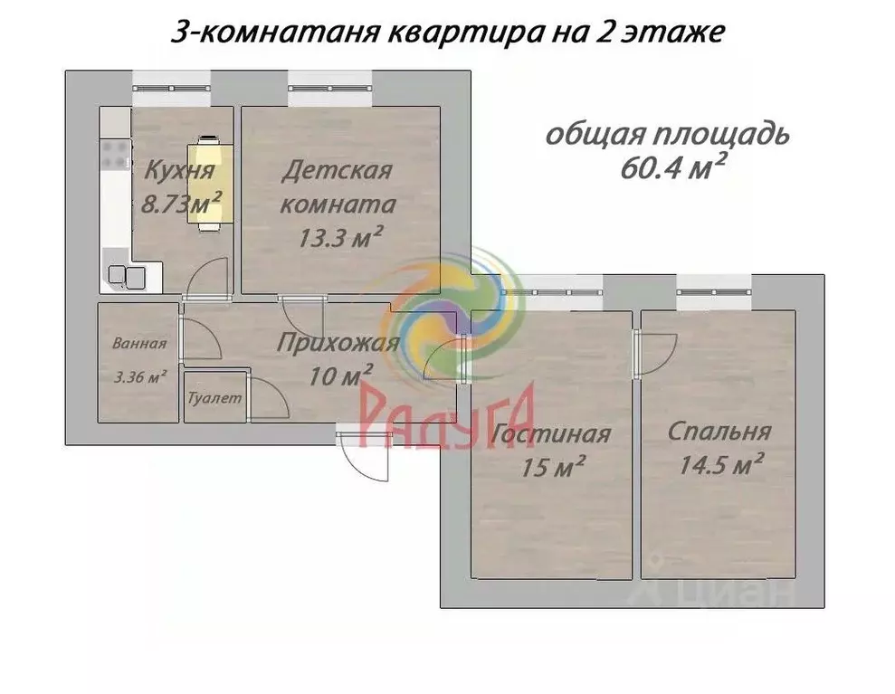 3-к кв. Ивановская область, Иваново ул. Арсения, 22/14 (60.0 м) - Фото 1