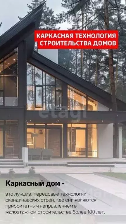 Участок в Белгородская область, Белгородский район, Ериковское с/пос, ... - Фото 2