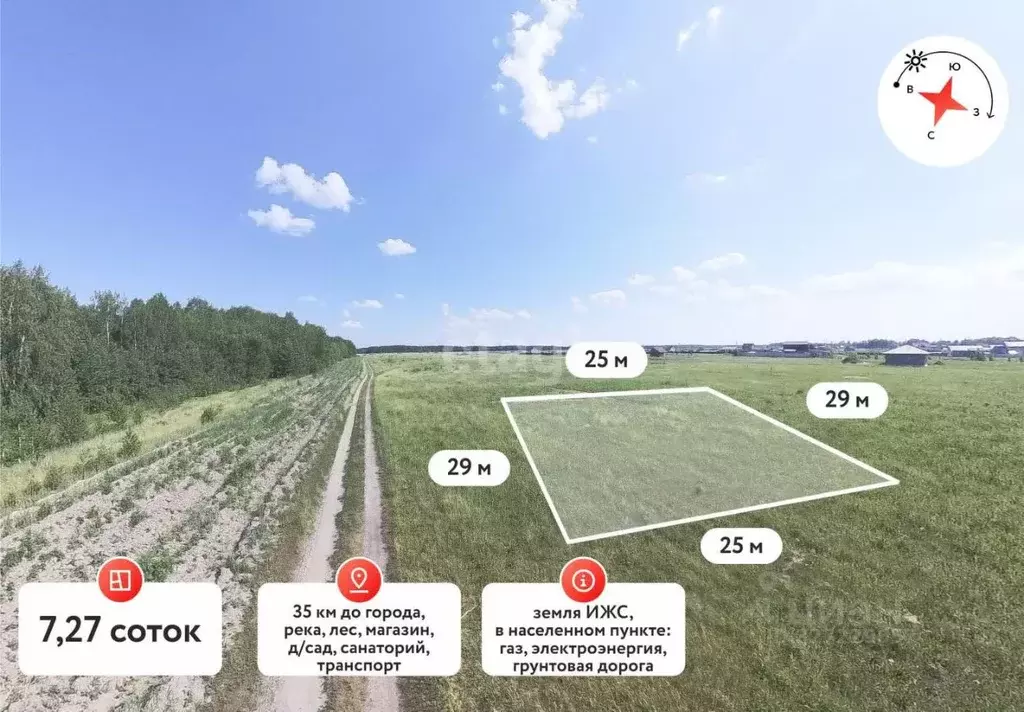 Участок в Тюменская область, Тюменский муниципальный округ, д. ... - Фото 1