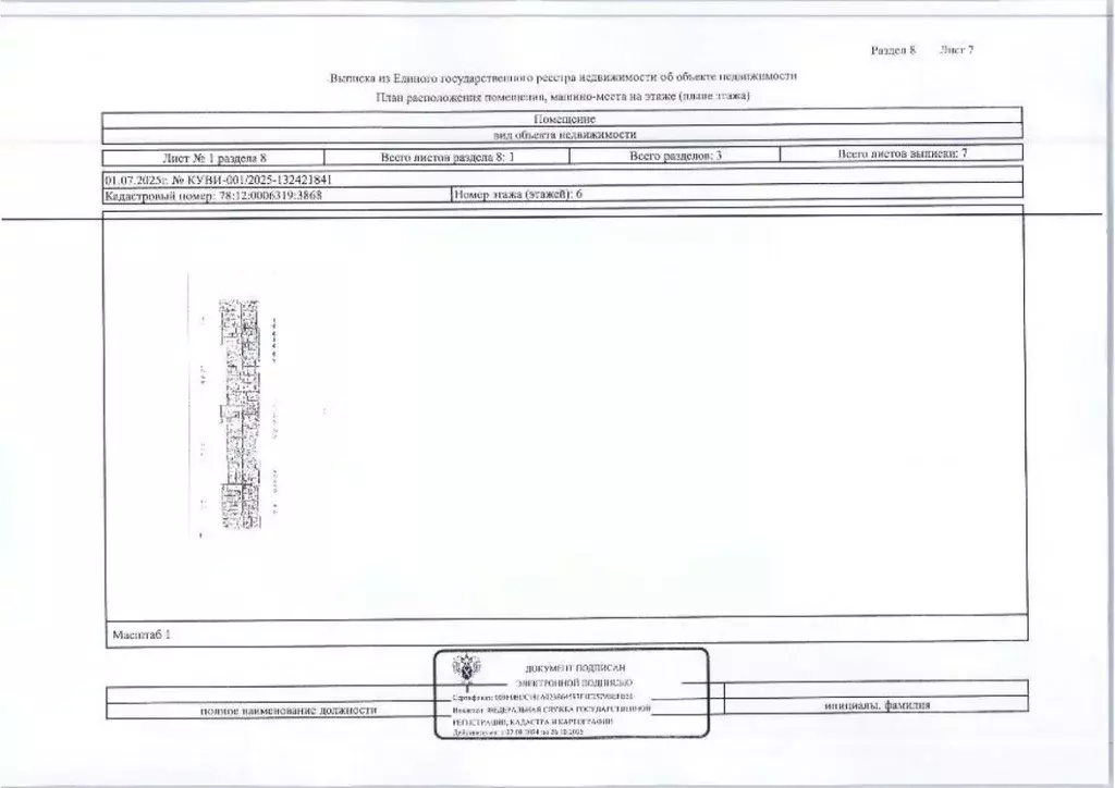 Свободной планировки кв. Санкт-Петербург ул. Ворошилова, 9 (38.9 м) - Фото 0