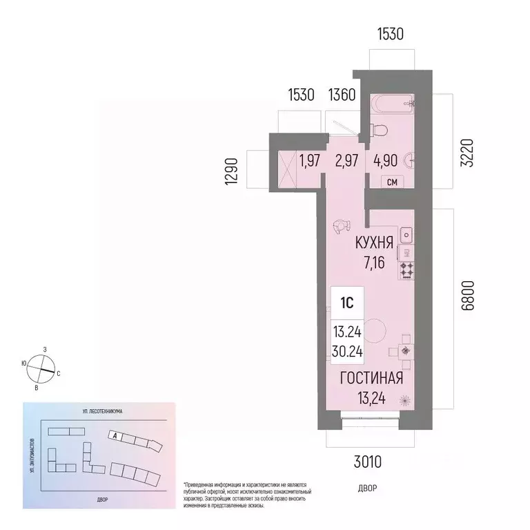 1-к кв. Башкортостан, Уфа Глумилино-1 мкр, Новатор жилой комплекс ... - Фото 1