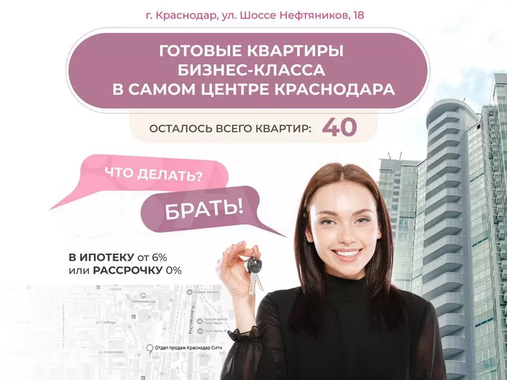 3-к. квартира, 104,2 м, 22/23 эт. - Фото 0