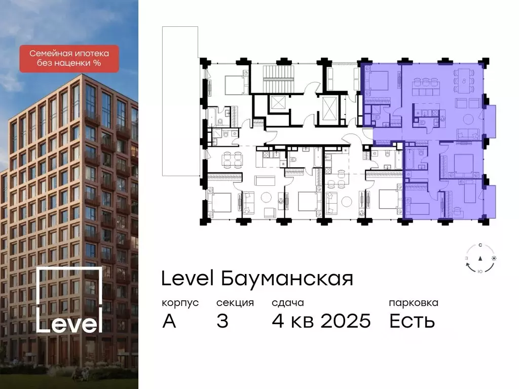 5-к кв. Москва Большая Почтовая ул., кА (111.7 м) - Фото 1