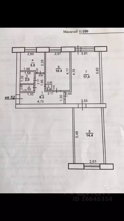 3-к кв. Оренбургская область, Оренбург ул. Мира, 8 (59.5 м) - Фото 2