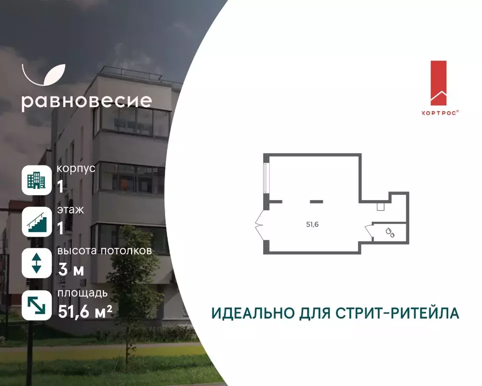 Помещение свободного назначения в Московская область, Одинцовский ... - Фото 1