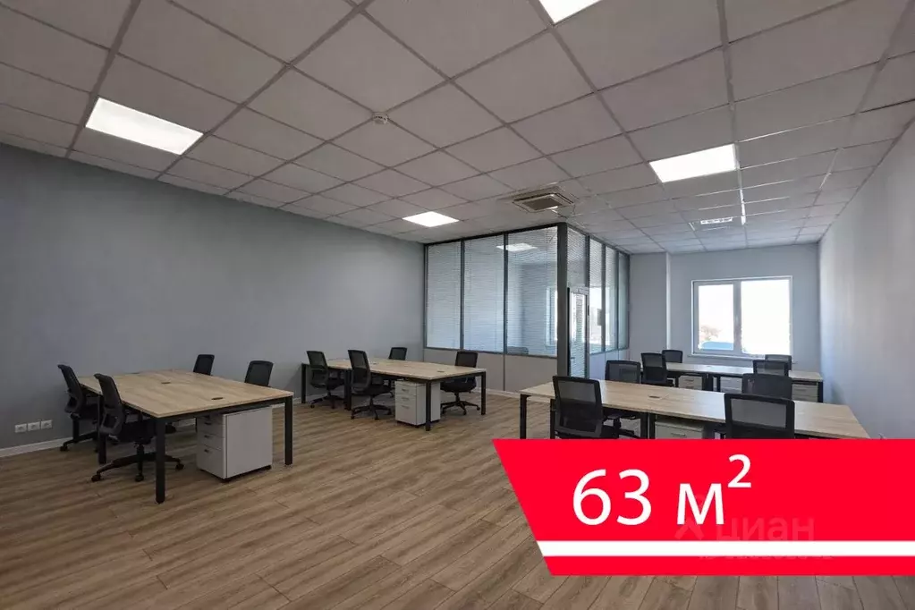 Офис в Москва МКАД, 47-й км, 11с2 (63 м) - Фото 1