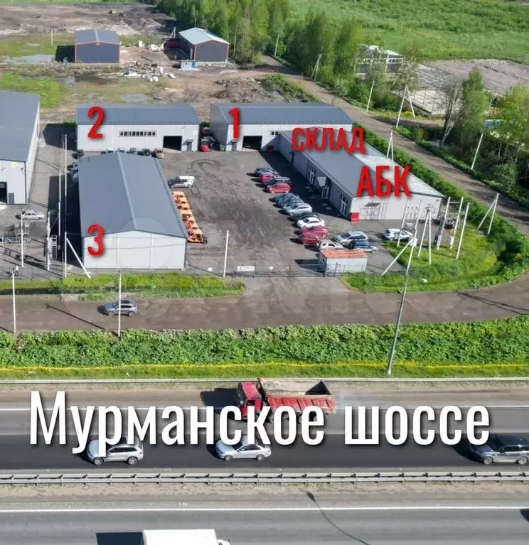 Продажа производственно-складского комплекса, 2052 - Фото 1