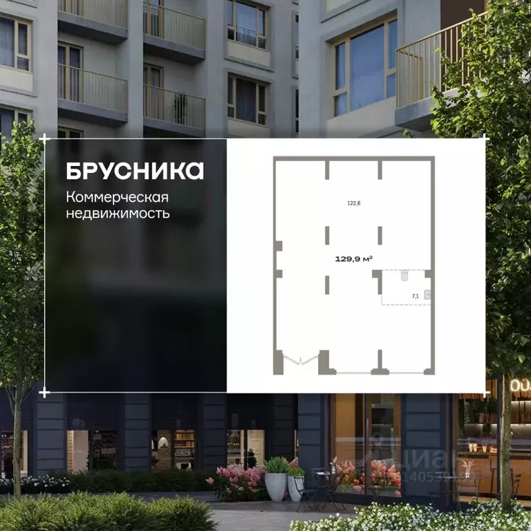 Помещение свободного назначения в Свердловская область, Екатеринбург ... - Фото 1