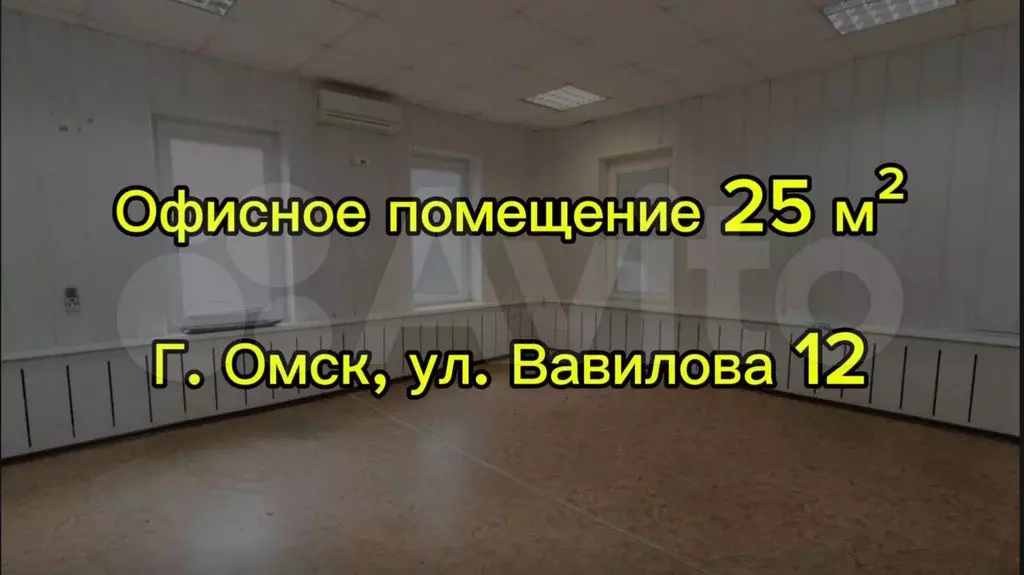 Офис 25 м. Всё включено. Без комиссии - Фото 1