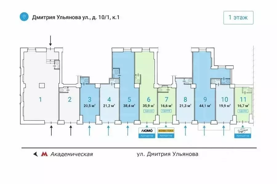 Помещение свободного назначения (19.9 м) - Фото 0