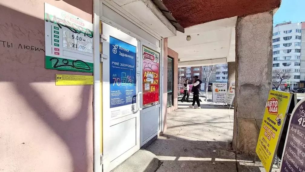 Помещение свободного назначения в Свердловская область, Екатеринбург ... - Фото 2
