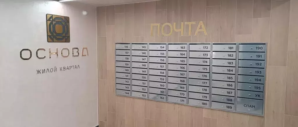 Продаётся 1-к квартира, 32.5 м - Фото 1