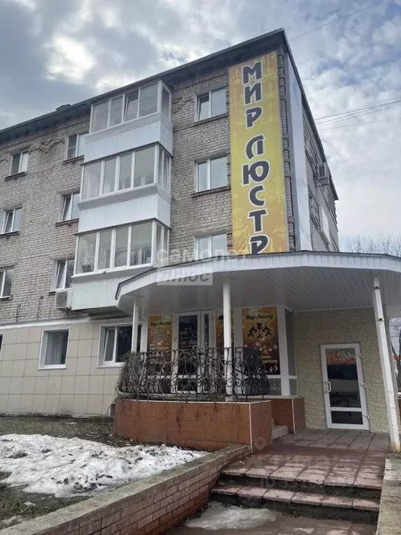 Помещение свободного назначения в Ульяновская область, Димитровград ... - Фото 1