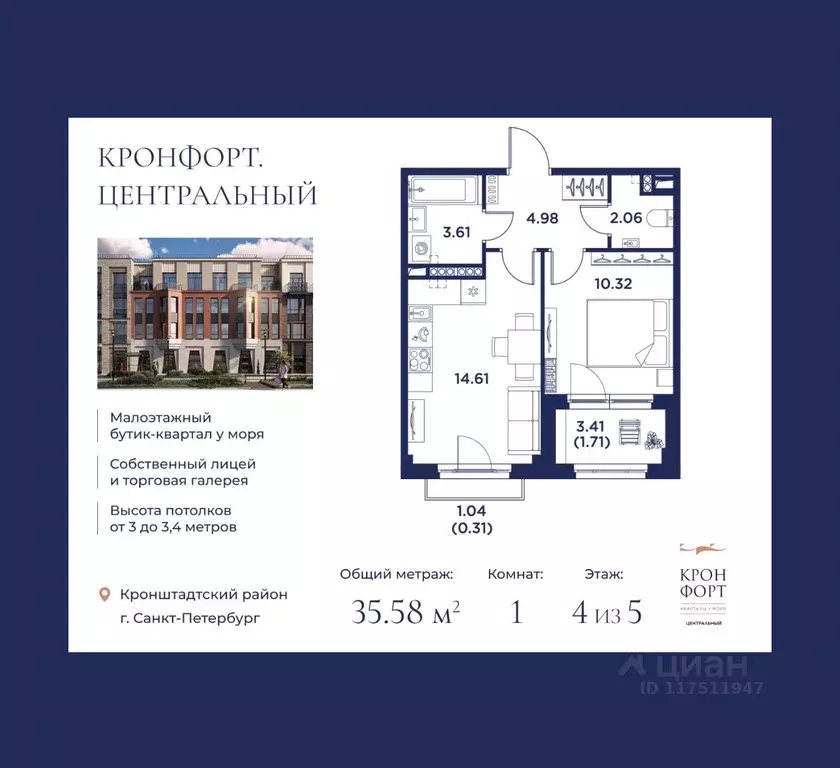 1-к кв. Санкт-Петербург, Санкт-Петербург, Кронштадт дор. Цитадельская ... - Фото 0