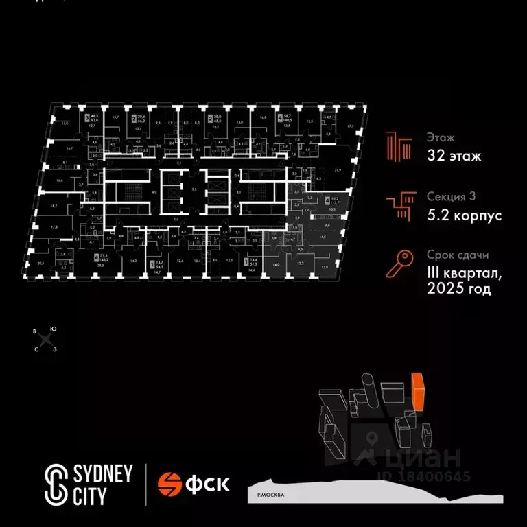 4-к кв. Москва Сидней Сити жилой комплекс, к5/2 (113.7 м) - Фото 1