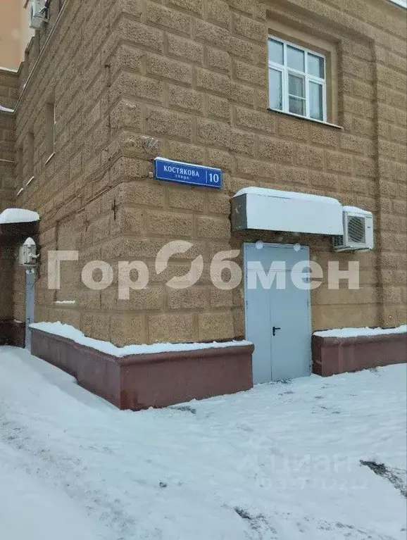 Студия Москва ул. Костякова, 10 (43.3 м) - Фото 1